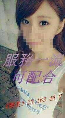 台南 林佳 樓鳳 158/24/34D